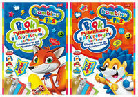 Blok rysunkowy A4 kolorowy 16k Bambino PLUS MAJEWSKI p10, mix cena za 1 szt